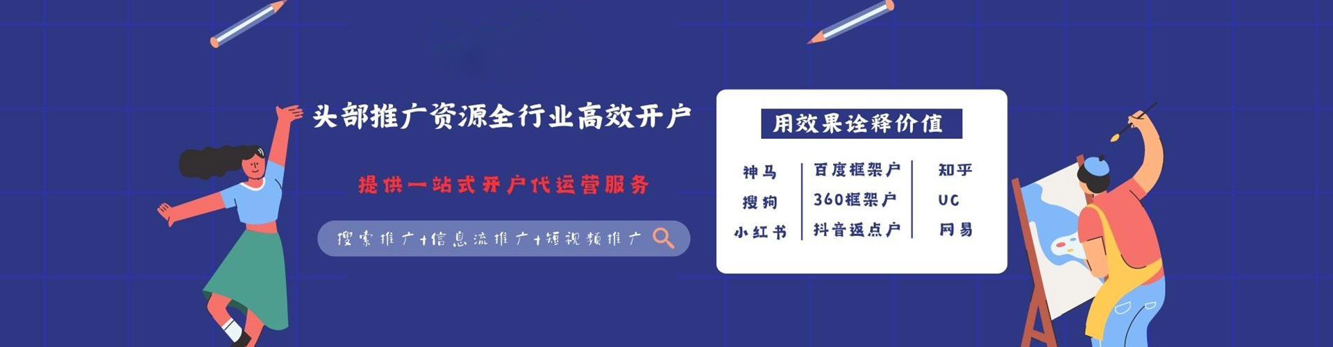 西沙百度开户返点