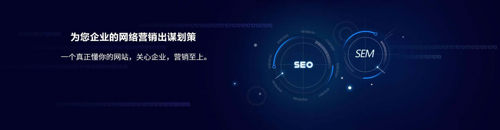 西沙百度竞价开户