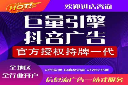 深度剖析：信息流广告优化如何助力品牌增长