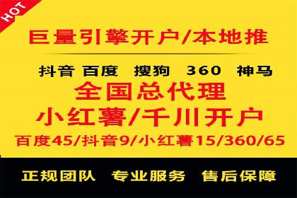 广告主必读：信息流优化师如何进行数据监控与调整